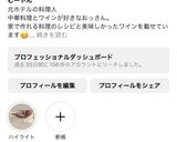 スパゲッティマリナーラ作り方6写真
