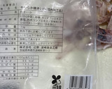 ゴーヤとツナとコストコのやわらか焼きいか作り方3写真