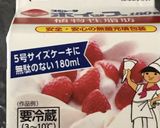 簡単タラコのカルボナーラ作り方6写真