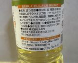 【腸活】寒天サラダ作り方9写真