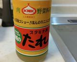 鶏もも甘カレー炒め。作り方3写真