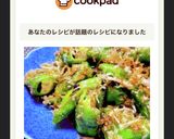ししとうと花かつお炒め（鰹節でも）作り方7写真