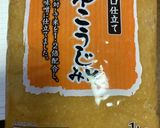 我が家の味噌汁 簡単 シンプル作り方4写真