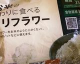 ミートソースのカリフラワースープドリア♪作り方1写真