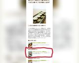 お弁当に♪カニカマとチーズ海苔まき♪作り方8写真