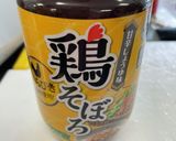 超簡単、業スーの鶏そぼろの炊き込みご飯♫作り方2写真