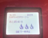かぼちゃのポタージュ　ホットクック作り方8写真