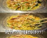 美味ドレとスイート南蛮ごまドレで冷し中華作り方3写真