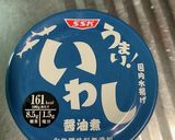 イワシ缶でワカメと豆腐サラダ作り方1写真