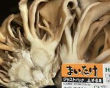 オガタ家　ナスの煮物作り方2写真