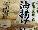 オガタ家　ナスの煮物作り方4写真