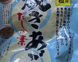オガタ家　ナスの煮物作り方6写真