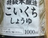 オガタ家　ナスの煮物作り方7写真
