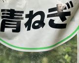 オガタ家　ナスの煮物作り方8写真