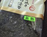 簡単★海苔和風スープ作り方3写真