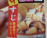 簡単どて焼き（牛すじと焼き豆腐の煮込み作り方1写真