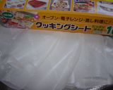W使いの♡チョコレート生キャラメル作り方13写真
