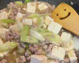 白い麻婆豆腐でいいのかな？作り方9写真
