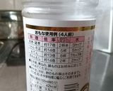 白だしからあげ作り方5写真