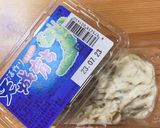 蒲鉾はわさび漬けで作り方4写真