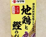簡単シンプルポテトサラダ作り方4写真