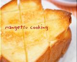 厚切り**はちみつ塩トースト**作り方9写真