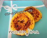 キャラメルりんご&チーズカスタード作り方10写真