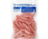 コストコ商品で蟹のトマトクリームパスタ作り方3写真