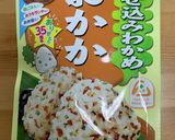 おかかとたくあん混ぜご飯作り方7写真