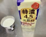 ☆簡単美味しい！コーヒーフラペチーノ☆作り方2写真