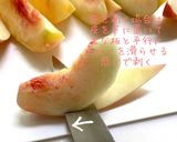 桃の種を綺麗に取る方法作り方7写真