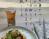 ☆ワンパン!ささ身のうま味噌がらめ☆作り方10写真