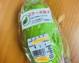 簡単過ぎてゴメンなさいのステーキ茄子作り方1写真