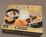 ウニバターパスタ作り方7写真