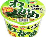 «“温or冷わかめ野菜牛乳ラーメン”»作り方1写真