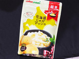 マッシュポテトの素で簡単もっちりポテト