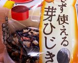 ひじきと糸こんにゃくの煮物作り方1写真