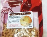 ビスコッティ*キャラメルチップいり作り方5写真