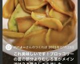 教えたくない、ブロッコリーの茎でザーサイ作り方10写真