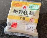 糖質0麺カルボナーラ(糸こんにゃくでも)作り方1写真