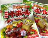 切るのは茄子だけ・超簡単!麻婆茄子丼作り方6写真