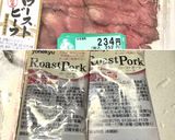 簡単!ローストビーフリメイク✨作り方2写真