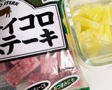 今朝の4w1hサンド「パイン×肉」作り方1写真