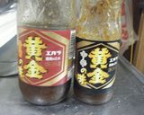 めっちゃ簡単！うちな～タコライス！！作り方3写真