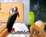 The ・和食/茄子とピーマンの副菜作り方2写真