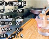 The ・和食/茄子とピーマンの副菜作り方5写真