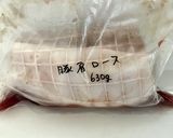 低温調理シンプル豚肩ローストポーク57℃作り方4写真