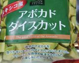 ヨウサマの減塩海苔佃煮の南高梅パスタ作り方2写真