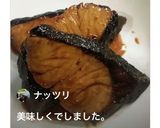 かんたん フライパンでブリの照り焼き作り方9写真