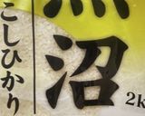 握り寿司作り方13写真